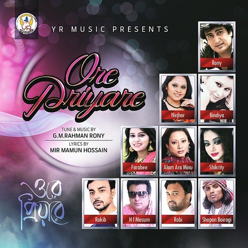 Shona Bondhu by Various Artists - Download on PagalFree