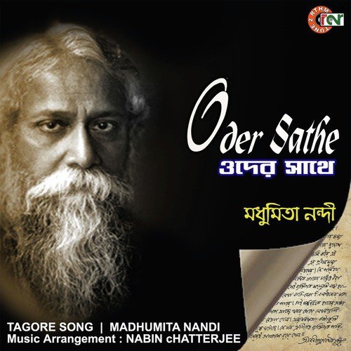 Amar Shokol Rosher by Madhumita Nandi - Download on PagalFree