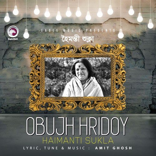 Pora Bashi by Haimanti Shukla - Download on PagalFree