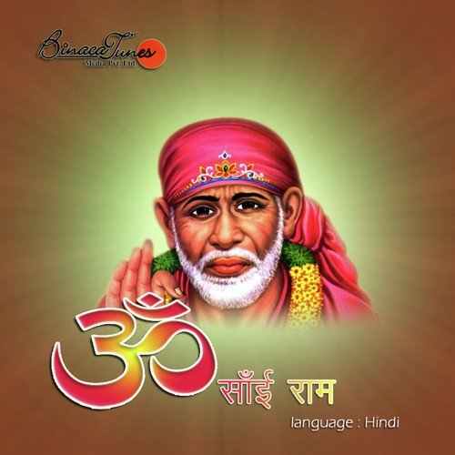 Shirdi Dham Chalo by Sanjay Rana - Download on PagalFree