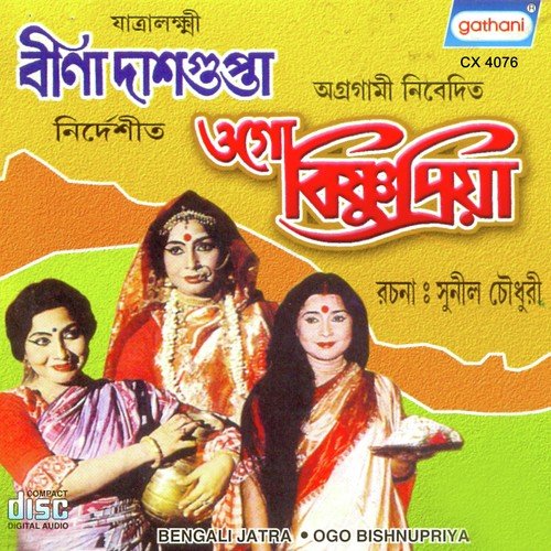 Ogo Bishnupriya by Bina Dasgupta - Download on PagalFree