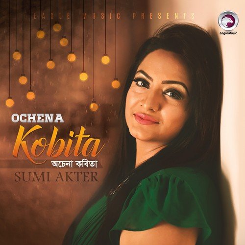 Ochena Kobita by Sumi Akter - Download on PagalFree