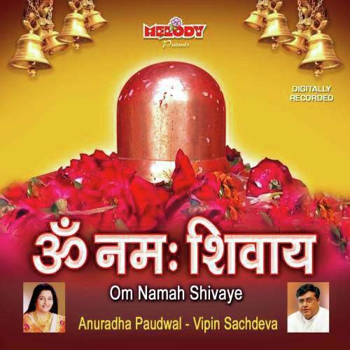 Om Nama Shivaye by Various Artists - Download on PagalFree