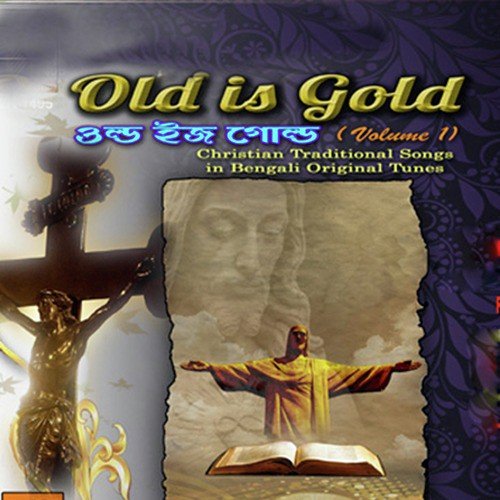 Tomaye Pale Prabhu by Various Artists - Download on PagalFree