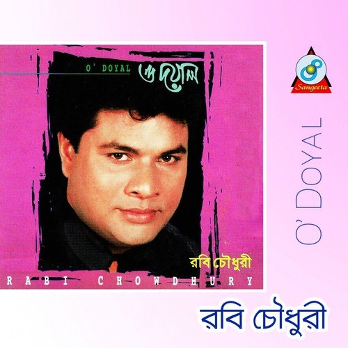 Paile Tore Kache by Rabi Chowdhury - Download on PagalFree