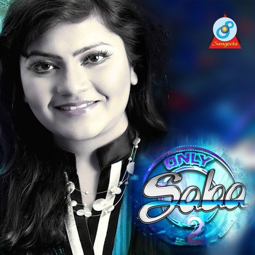 Eshona by Various Artists - Download on PagalFree