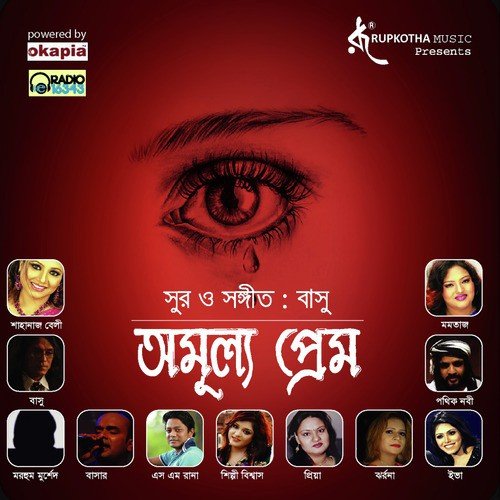 Jotoi Ami by Various Artists - Download on PagalFree