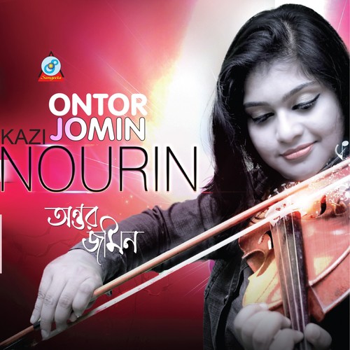 Ontor Jomin by Kazi Nourin - Download on PagalFree