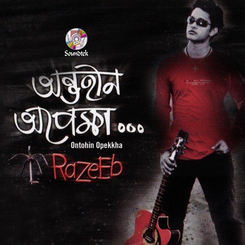 Moner Manush by Razeeb - Download on PagalFree