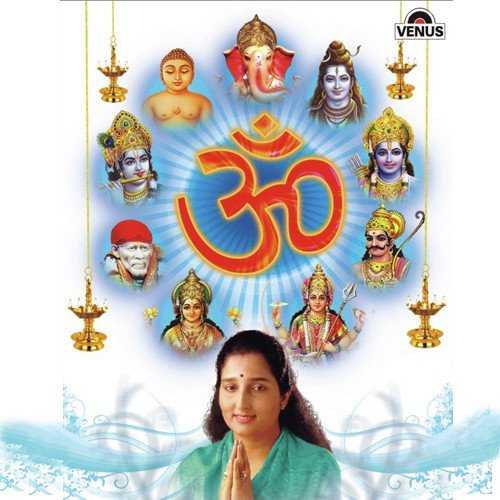 Om Gan Ganpatye Namo Namah - Ganesh Mantra by Various Artists - Download on PagalFree