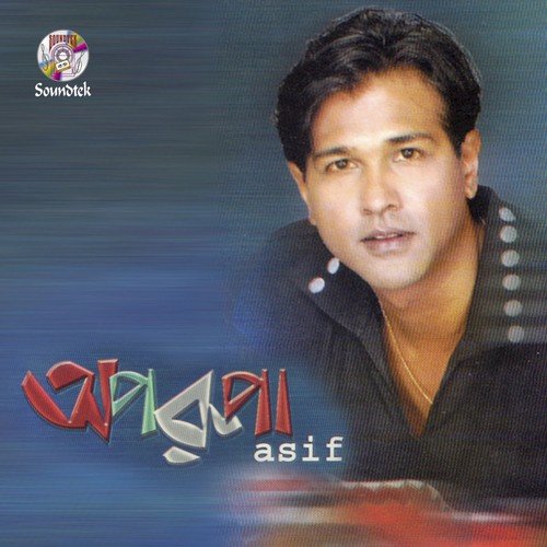 Bhoboghure by Asif - Download on PagalFree