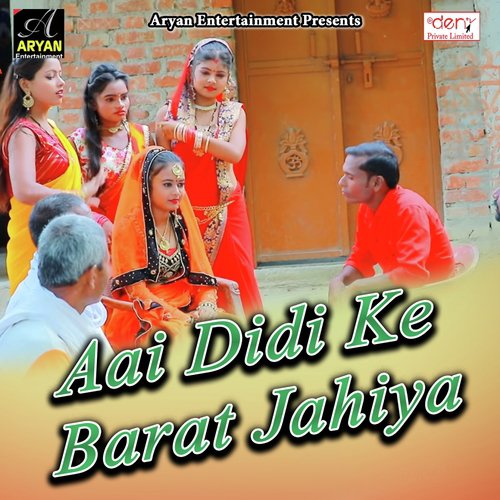 Lagan Me Dosar Bhatar Karem by Various Artists - Download on PagalFree