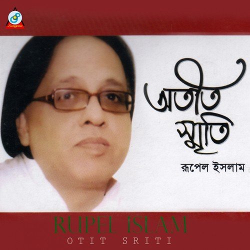 Duniyay Manush More by Rupel Islam - Download on PagalFree