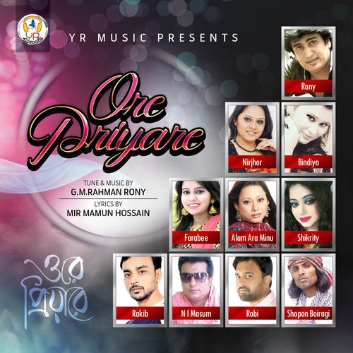 Ajo Bujhlina by Various Artists - Download on PagalFree