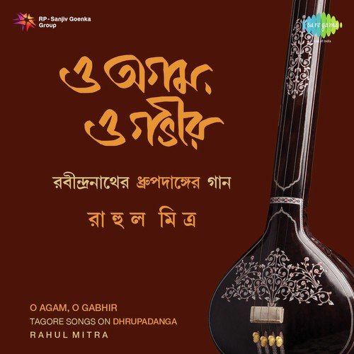 Aji Kon Dhano Hote by Rahul Mitra - Download on PagalFree