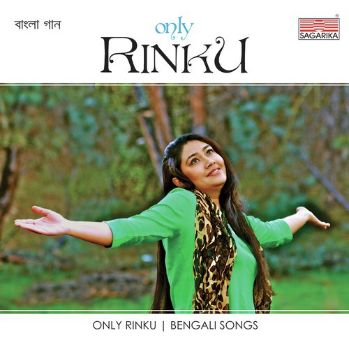 Thamke Jaye by Rinku - Download on PagalFree