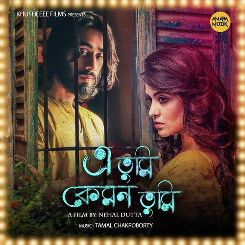 Mone Ki Dwidha Rekhe Gele by Pritam Kumar - Download on PagalFree