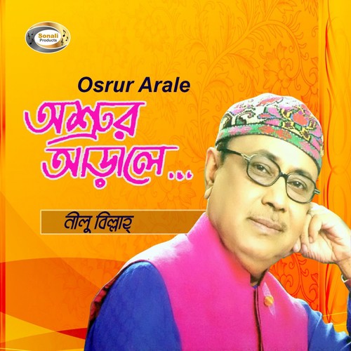 Amar Natai Suta by Linu Billah - Download on PagalFree