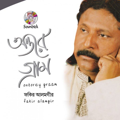 Bari Chilo Poddar Chore by Fakir Alamgir - Download on PagalFree