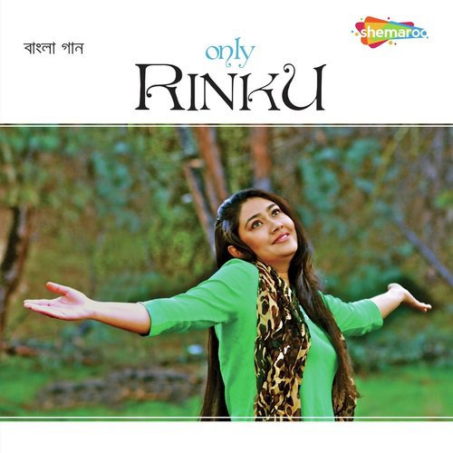 Brishthi Meye by Rinku - Download on PagalFree