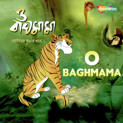 Sabuj Tiye Shon by Indrani Sen - Download on PagalFree