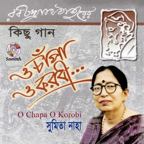 Sohosa Dal Pala Mor by Sumita Naha - Download on PagalFree