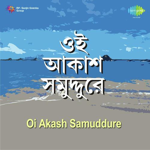 Baloto Ami Tomar Ke by Banasree Sengupta - Download on PagalFree