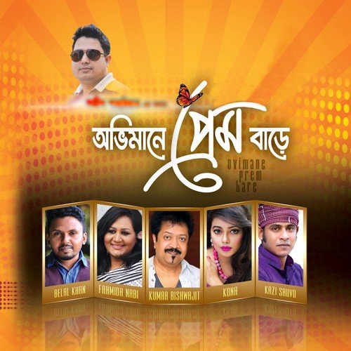 Ovimane Prem Bare by Various Artists - Download on PagalFree