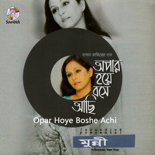 Opar Hoye Boshe Achi by Munni - Download on PagalFree