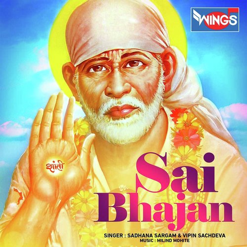 Jo Shirdi Main Ayega by Amey Date - Download on PagalFree