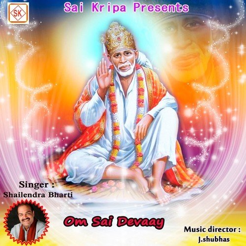 Sai Dhun by Shailendra Bharti - Download on PagalFree