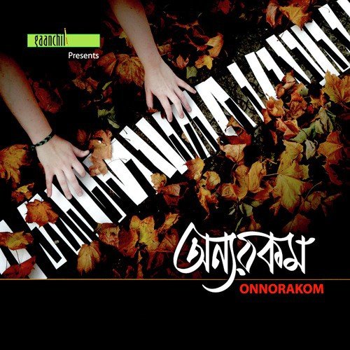 Bhoy by Mahadi, Prithwi Raj - Download on PagalFree