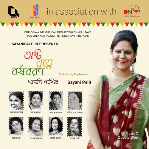 Oshto Rotney Borshoboron by Sayani Palit - Download on PagalFree