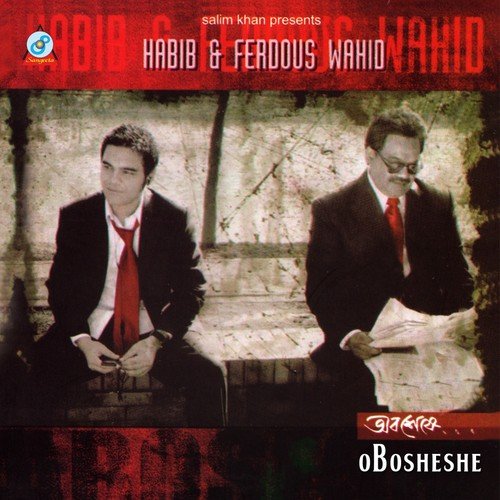 Fire Ashona by Habib, Ferdous Wahid - Download on PagalFree