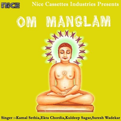 Mahavir Ko Hum Dhyaye by Various Artists - Download on PagalFree