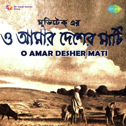 Elo Re Chaitanyer Gari by Aparesh Lahiri - Download on PagalFree