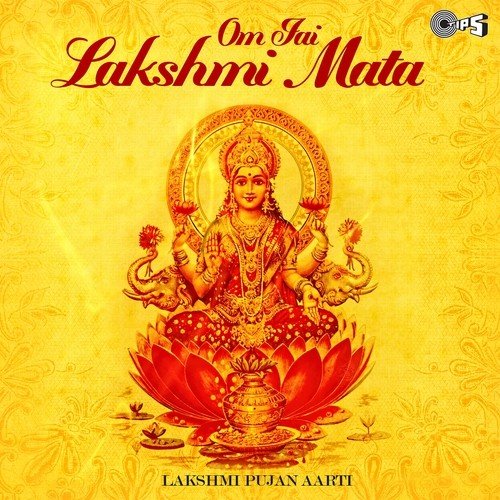 Naam Ramji Ka Anmol Khajana by Various Artists - Download on PagalFree