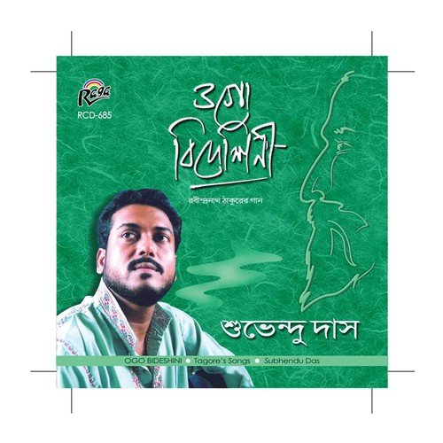 Kotobat Bhebechinu by Subhendu Das - Download on PagalFree