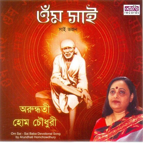 Tomar Bhabna Sai by Arundhati Holme Chowdhury - Download on PagalFree