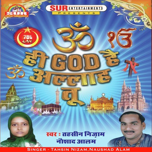 Mere Allah by Tahsin Nizam, Naushad Alam - Download on PagalFree