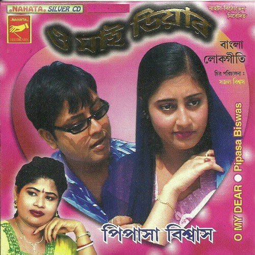 Masha Fank Diya by Various Artists - Download on PagalFree