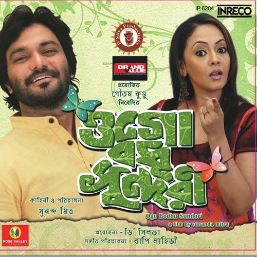 Aakash Bhara - 1 by Various Artists - Download on PagalFree