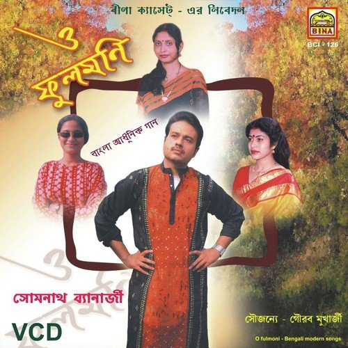 O Fulmoni by Somenath Banerjee - Download on PagalFree