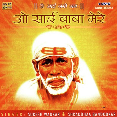 Oh Sai Baba Mere by Various Artists - Download on PagalFree