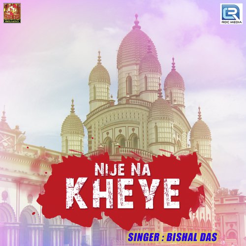 Nije Na Kheye by Bishal Das - Download on PagalFree