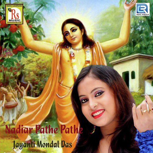 Mon Chay Ure Jete by Jayanti Mondal Das - Download on PagalFree