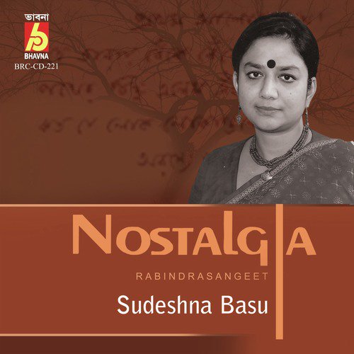 Mori O Kahar Bacha by Sudeshna Basu - Download on PagalFree