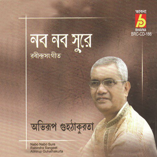 Amar Praner Pare by Abhirup Guhathakurta - Download on PagalFree