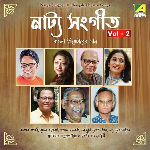 Aasi Jai Bare Bare by Rupankar Bagchi, Loknath Bandopadhyay, Loknath Bandopadhyay, Jhulan Bhattacharya, Senjuti Mukhopadhy - Download on PagalFree