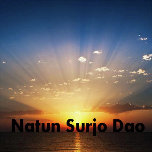 Are Are Vaisa Galo by Various Artists - Download on PagalFree